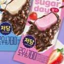 아이스아이스크림 - 충주시 호암토성3길 3 | 아이스아이스크림
