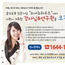 (주)피아노하우스