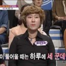 핸드폰 번호로 주소 사람찾기 빠르고 정확한 곳은 어디일까 이미지