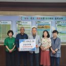 일죽중학교 이미지