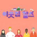 신창정미소 이미지