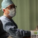 김앤정외과의원