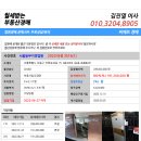 강동-길동-3516 이미지