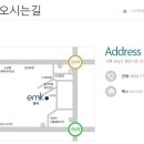 이엠케이(EMK)