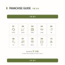 어랏커피 - 북구 와석장터로 24 | 어랏커피