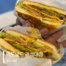 맥도날드 신상 메뉴 베토디과카몰레 싱글 햄버거 1955비프랩 후기