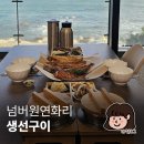 대청중학교 | 기장 맛집 만끽했던 기장 철마 맛집