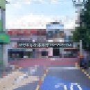 (주)내외공영