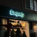 머슴한우 | [수원] 율전동의 숨은 보석 “에스쿱” 양식당 방문 후기