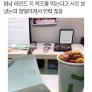 몽가