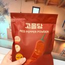 고을담 국산 100% 햇고춧가루로 만든 콩나물무침, 감칠맛이 달라요!