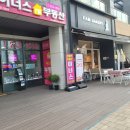 고당 팜 베이커리 이미지