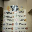 나고야 여행] 나고야 공항 근처 필수 코스 '에비센베이노 사토 미하마 본점' 후기 (체험, 시식, 쇼핑 꿀팁)