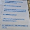 돌다리 농장 | 파타야 관광지 : 백만년 바위공원과 악어농장 후기