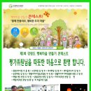 평가마을 Daum카페