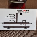 정가네중화요리 이미지