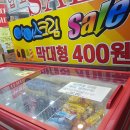 서울대입구 5번출구 이미지