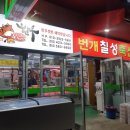 태평축산유통 이미지