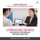 (주)쥬비스다이어트 목동점 | 영등포구청역다이어트 중 가장이쁘게 빠진 쥬비스목동점후기