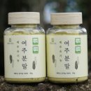 제주오가닉스