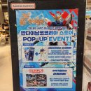 리빙몰 | 용산 아이파크몰 6층 리빙몰 후기 ; 피규어 천국 반다이남코 팝업 구경