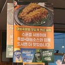 Food.69 홍대 맛집 / 신촌 맛집 / 탐탐오향족발 / 족발 / 맛집