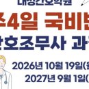 (주)뉴대성