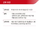 (주)어셔어학원