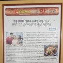 만리식당 이미지