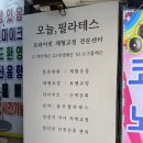 의정부 필라테스 오늘 필라테스 의정부 쉽게 봤다가 첫날 근육통 폭발한 리얼 후기