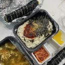 김밥천국(경희대점) 이미지