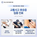 체질홍한의원 이미지