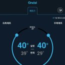 귀뚜라미 카본매트 고장 수리 A/S 고객센터 후기