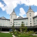 하이원휴양콘도미니엄 이미지