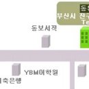동유모닷컴 이미지