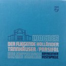 바그너 음악극 바이로트 페스티발 Bayreuth Festival - lpeshop LP Vinyl 클래식음반 추천음반 엘피레코드 가정음악실 명연주명음반 이미지