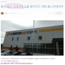 나는 KCC 글라스