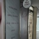 춘천 퇴계동 1인샵 [지나스킨케어] 피부관리 상체 림프 관리 후기