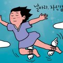 건강면(주) 네이버블로그