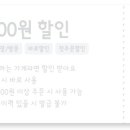 둥둥치킨