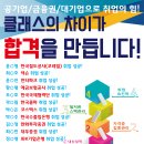 성일정보고등학교 이미지