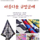 (주)쌈지 네이버블로그