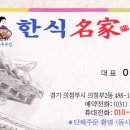 경원한식뷔페 네이버블로그