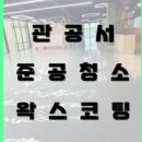 클린파인더 이미지