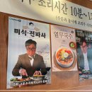 1984그..수육집칼국수 이미지