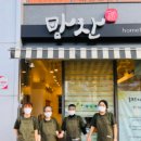 주식회사푸드랑 이미지