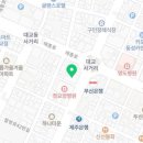 남포메디칼약국