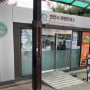 천안아산역 관광안내소 네이버블로그