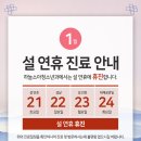 하늘소아청소년과의원 이미지
