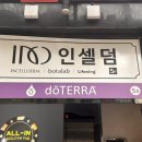 유공엘리베이터 이미지